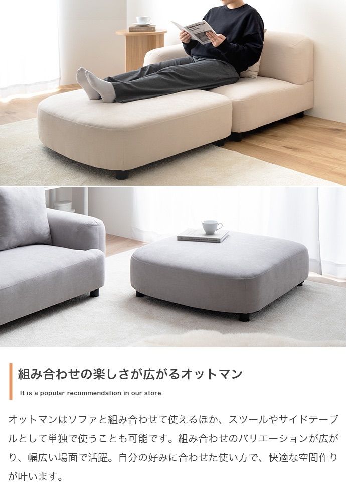 2点セット Wannaes 2人掛けソファ NEXPOTALLINN_EU