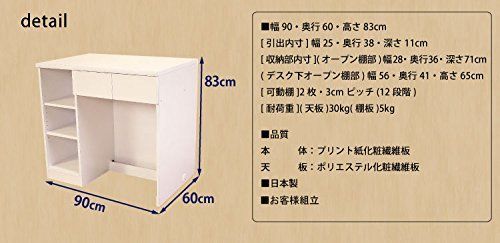 KC-90D デスクタイプ ９０cm幅 対面式キッチンカウンター