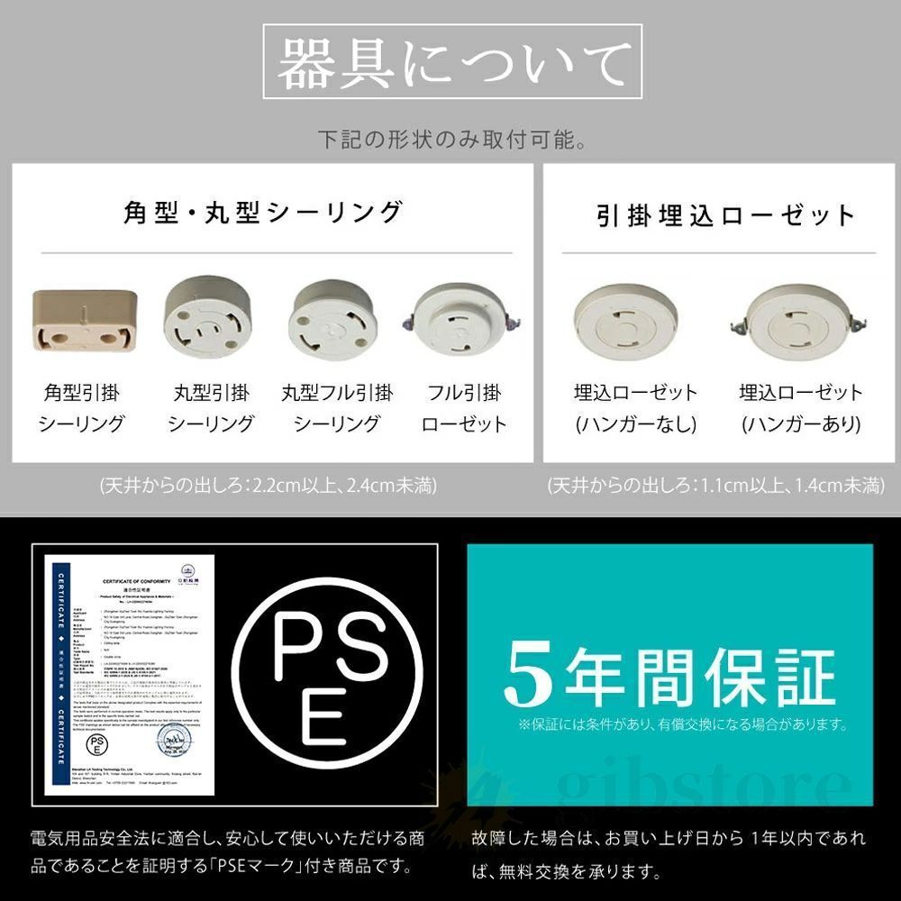 DCモーター 逆回転機能