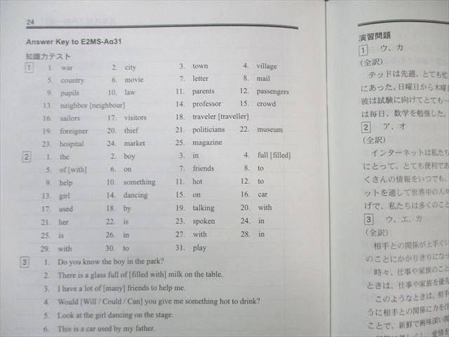 SAPIX 中2 メインSAPIX/サピックス 英語 長文読解 【計2回分