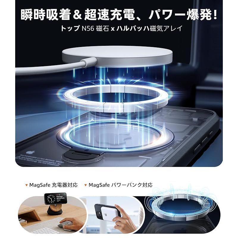 新品】 TORRAS iPhone 17 用 ケース【多機能一体・360°新定点回転