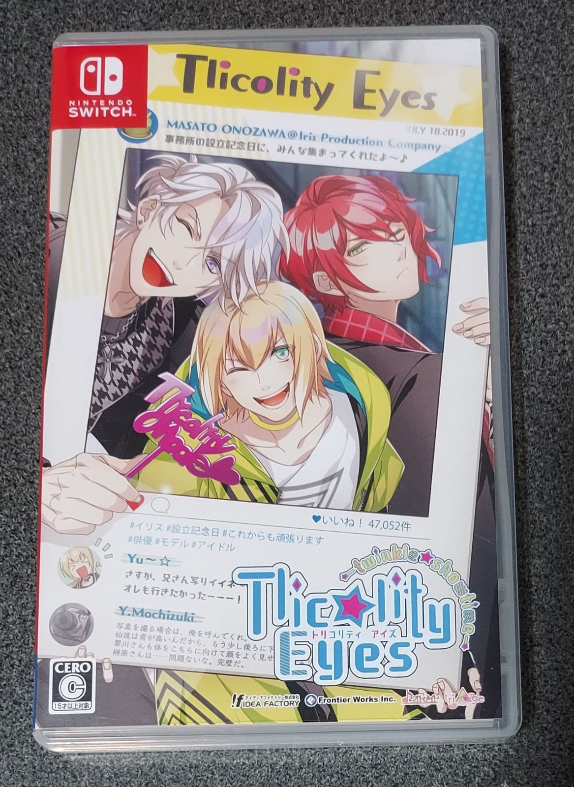 トリコリティアイズ スイッチ ソフト Amazon.co.jp: Tllicolity Eyes -twinkle showtime- Switch : ゲーム