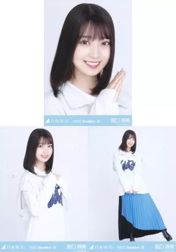 乃木坂46阪口珠美　生写真　５３枚 Amazon.co.jp: 乃木坂46阪口珠美1st写真集『青いバラ』 : 阪口