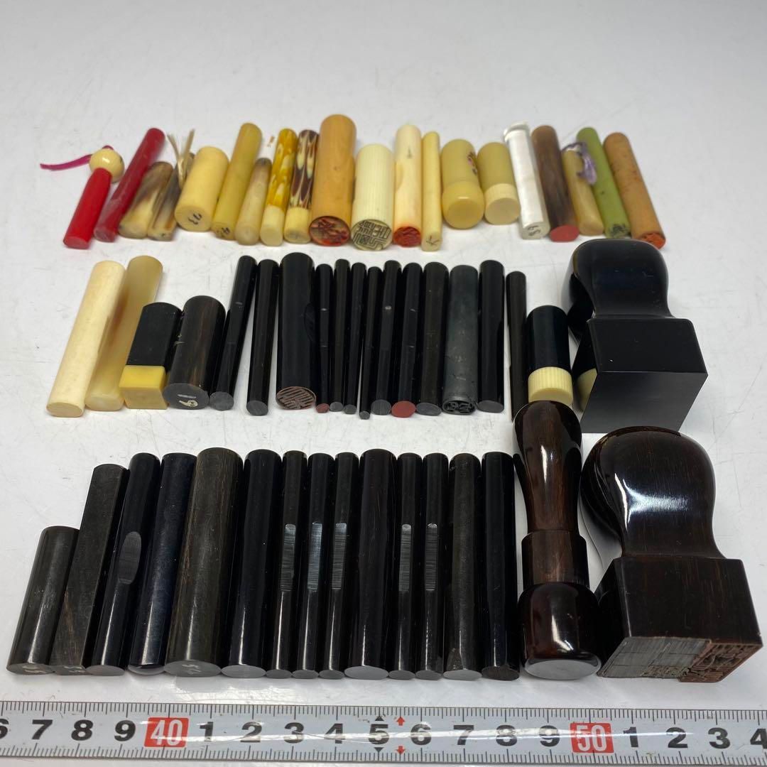 水牛等 印材色々山 402g 東H6-0502