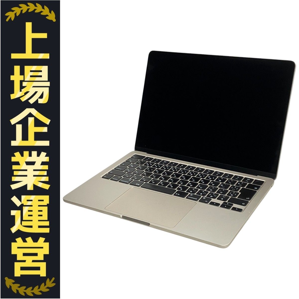 Apple MacBook Air M2 2022 ノートパソコン 16GB SSD 1TB