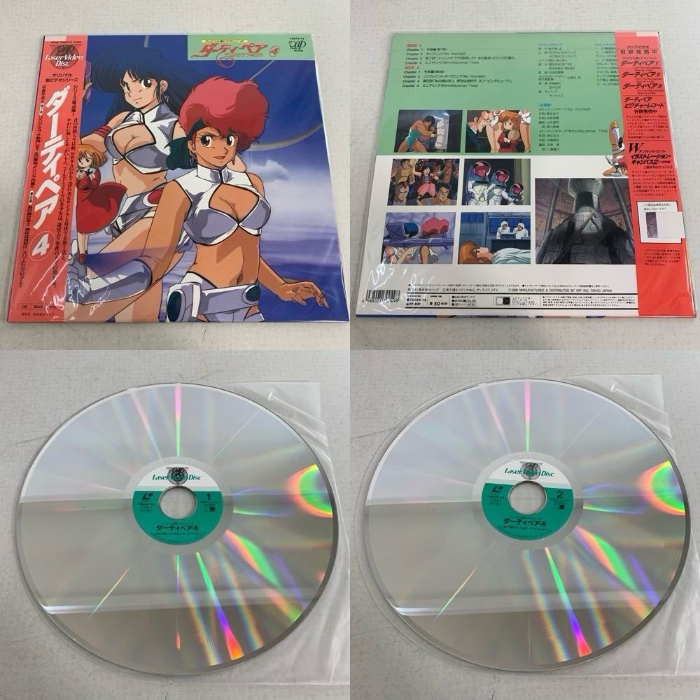 レコード/レーザーディスク　TUBE 13枚まとめ売り 高千穂遥「ダーティペア」LD(レーザーディスク) - メルカリ