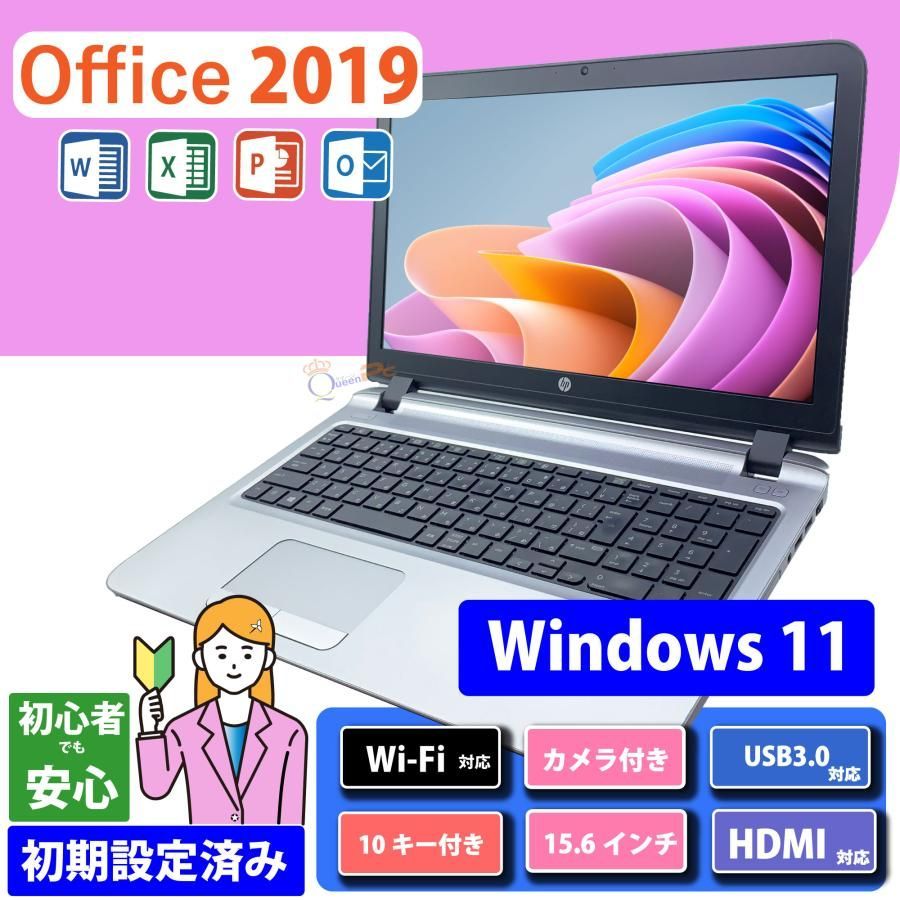 新品 SSD256GB, 8GB メモリ 60日保証 Office 2019搭載 ノートパソコン