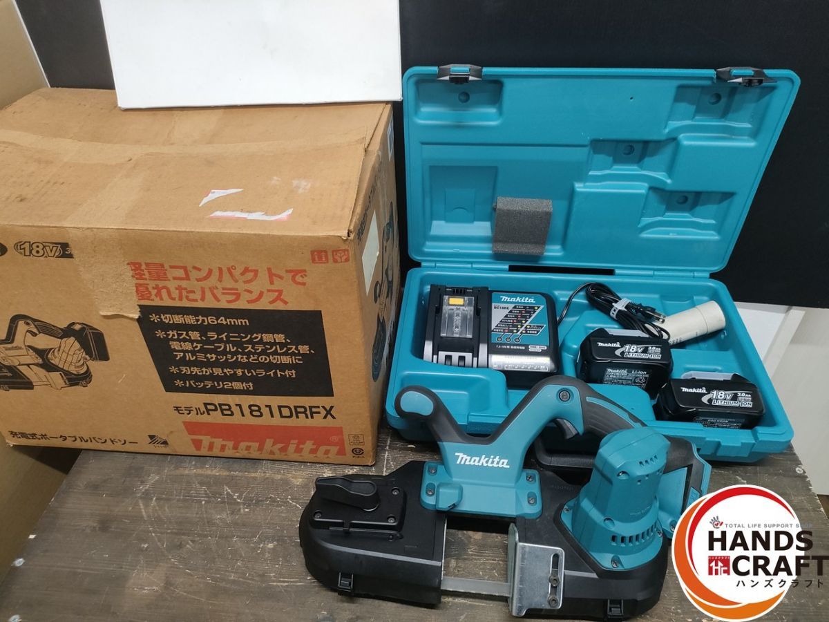 中古】マキタ makita 充電式ポータブルバンドソー PB181DRFX 本体