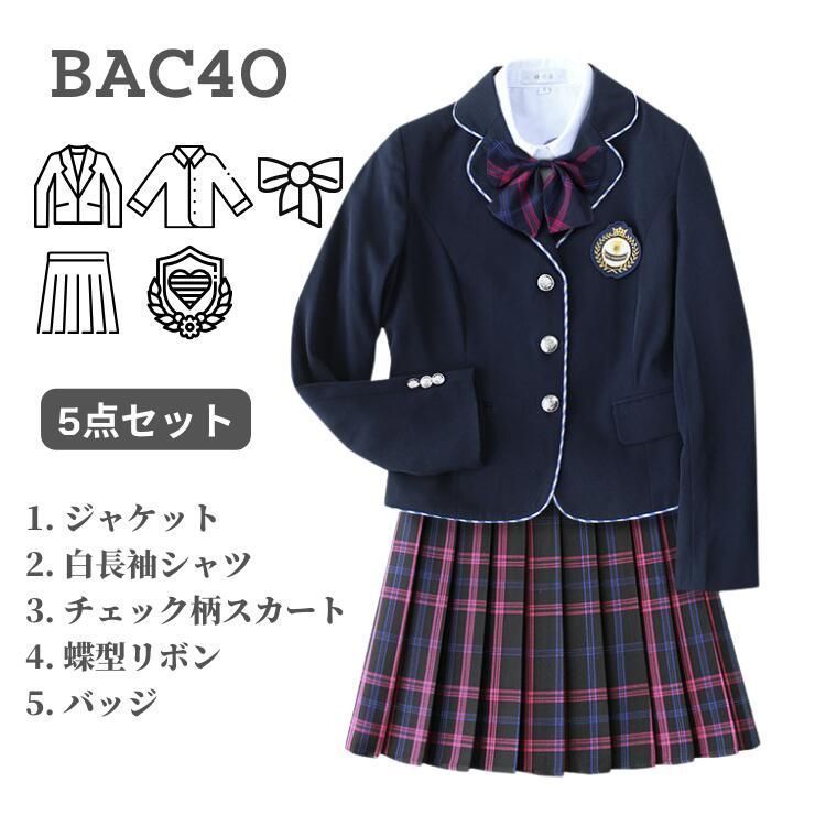 卒業式 スクールウェア