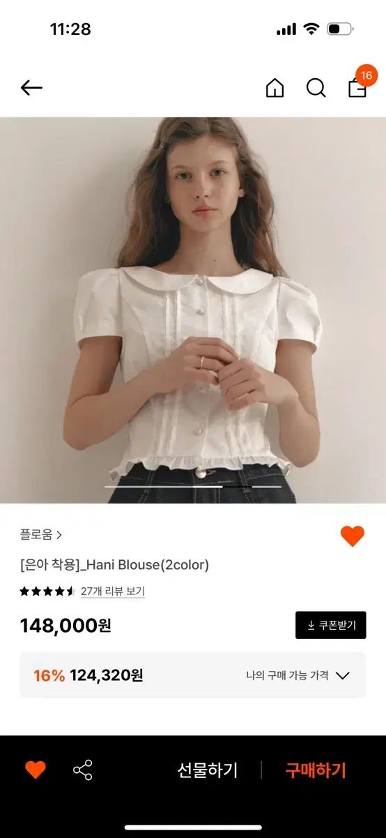 ハニ