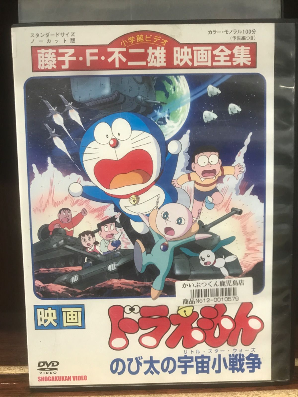 売り日本政宗様専用　Nintendo Switch Joy-Con (L) ネオンブルー 家庭用ゲーム機本体