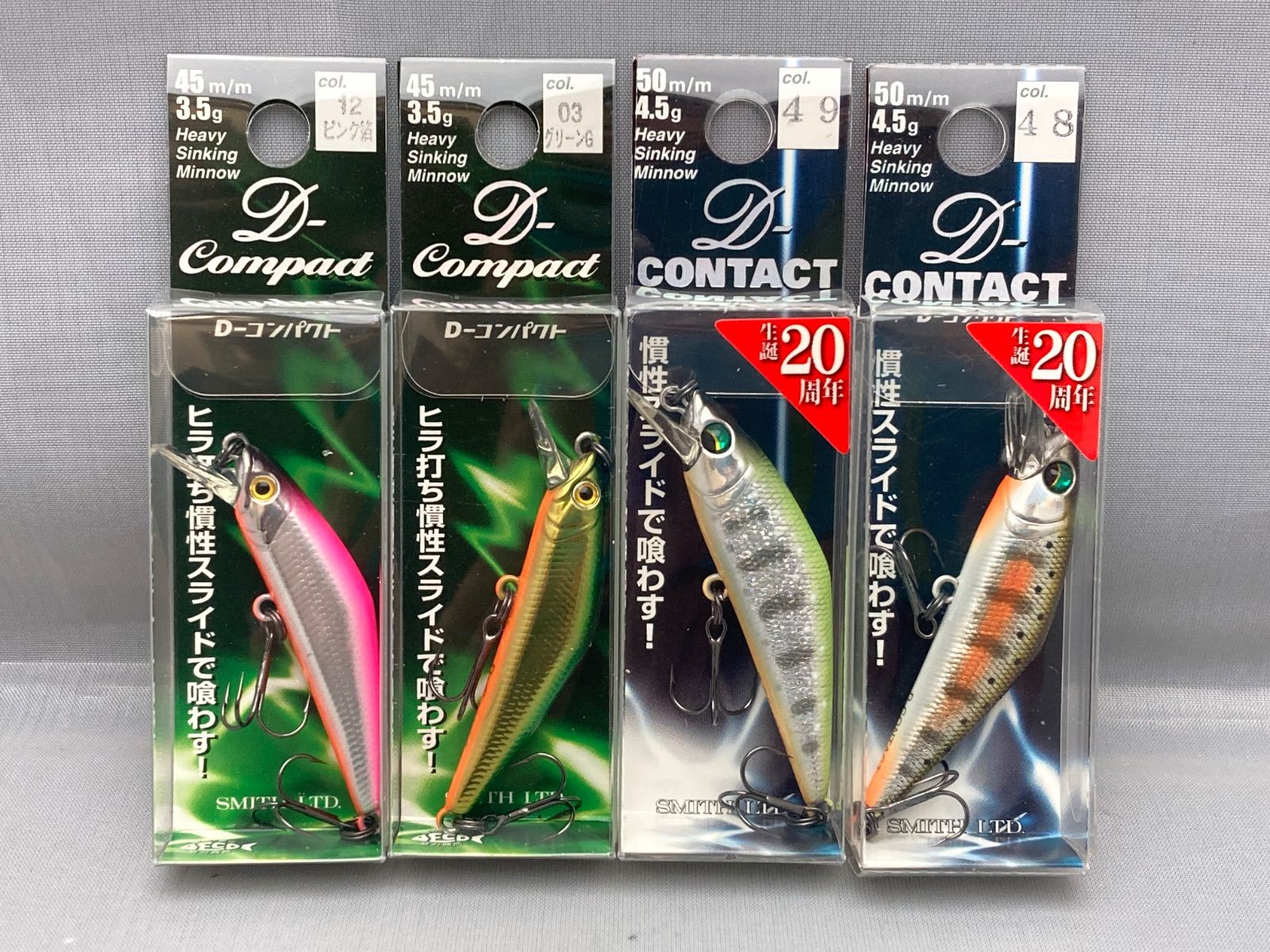 ☆ SMITH スミス D-コンタクト50 20周年 D-コンパクト 45mm/3.5g