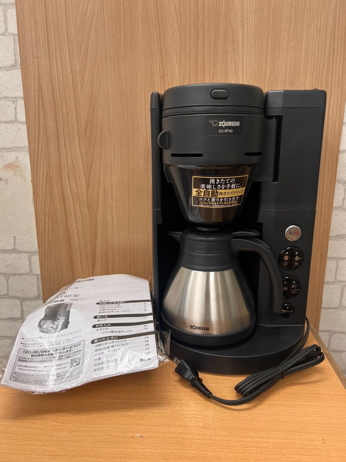2 新品 展示品 象印 EC-RT40-BA コーヒーメーカー ブラック