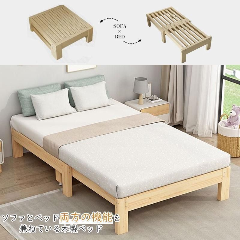 すのこベッド 無段階で好みのサイズに