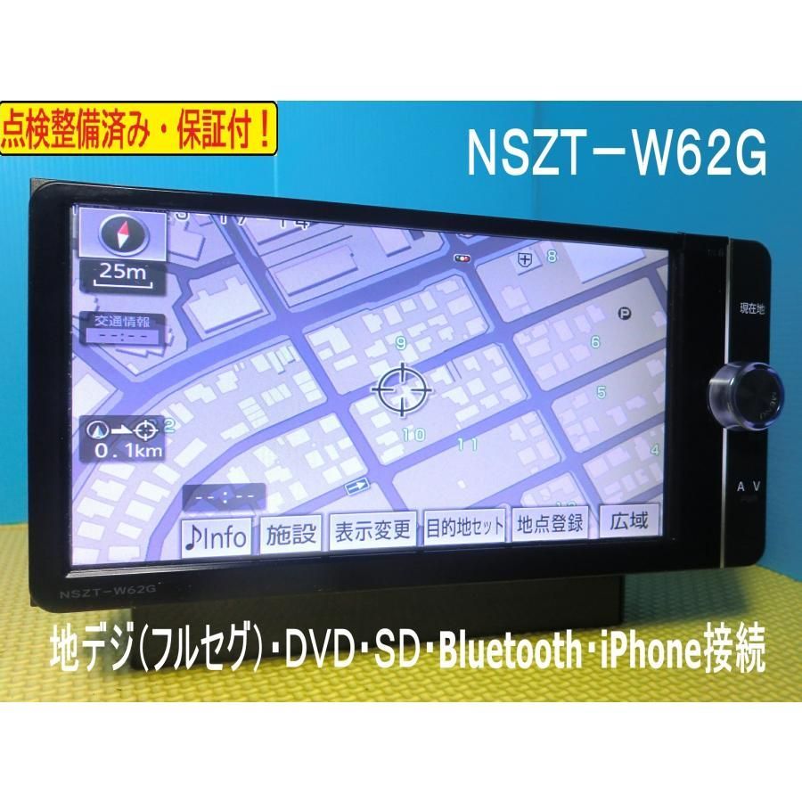 トヨタ純正 SDナビ NSZT-W62G 地図データ2017年DVD TV SD Bluetooth(トヨタ、ダイハツ)｜売買されたオークション情報、yahooの商品情報をアーカイブ公開  - オークファン メーカー別