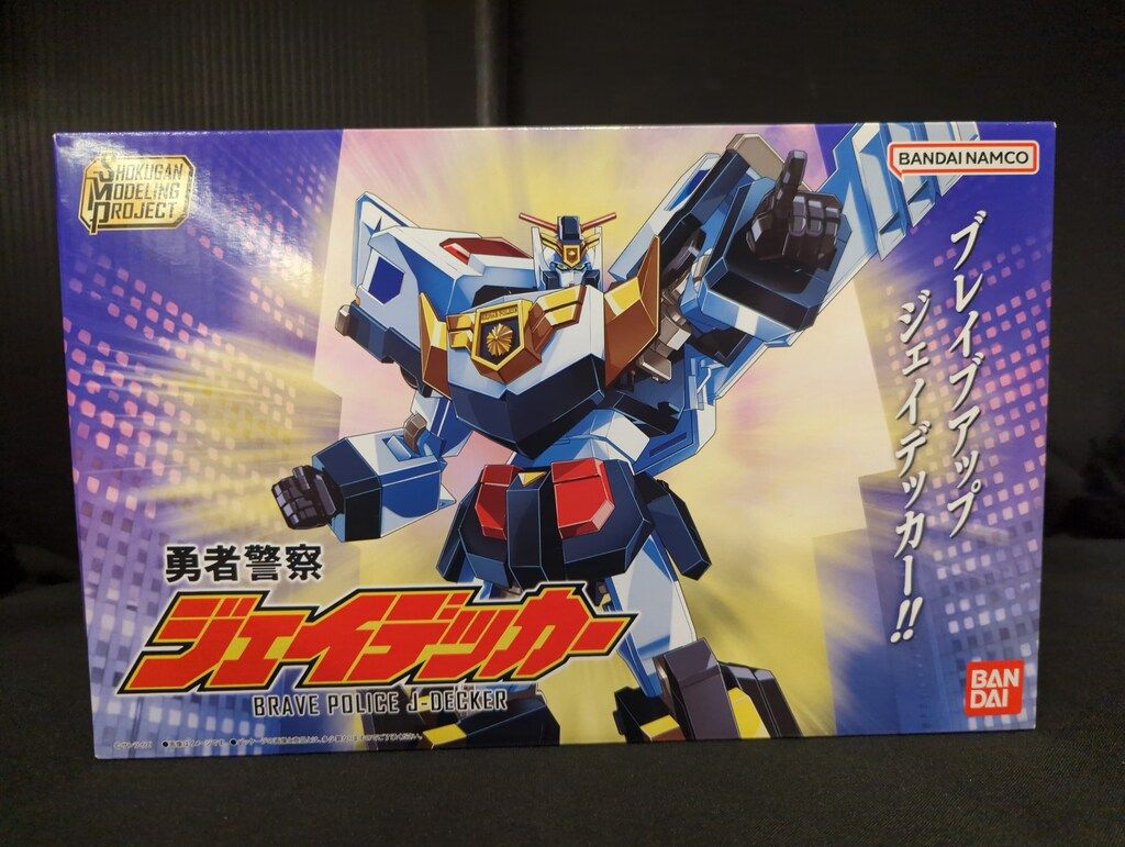 バンダイ SMP [SHOKUGAN MODELING PROJECT] ジェイデッカー