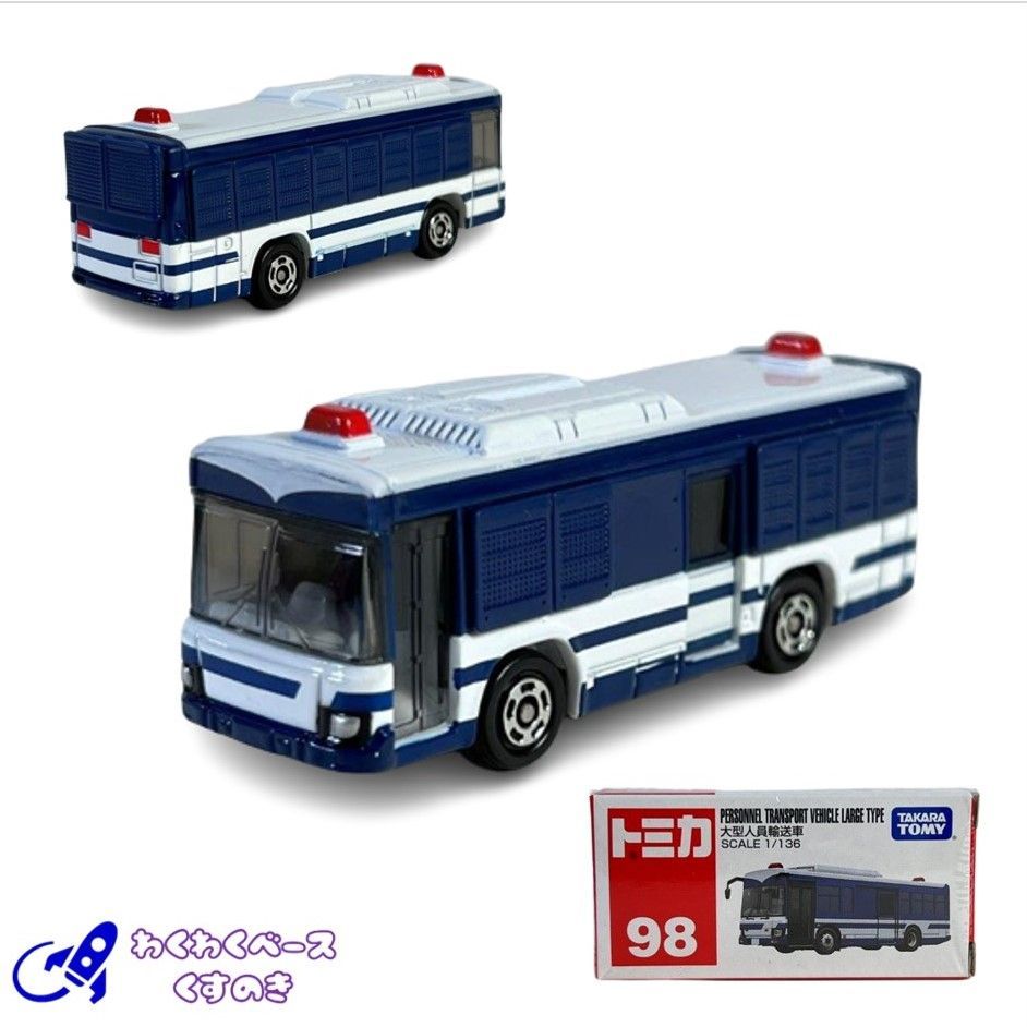 専用出品トミカ　バス　トラック　働く自動車　まとめ売り　70台セット 7428d262b33a0da223a6a3929ef4e0