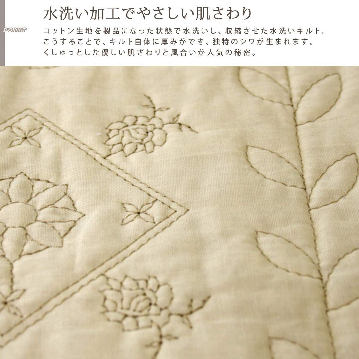 商品 表生地綿100％