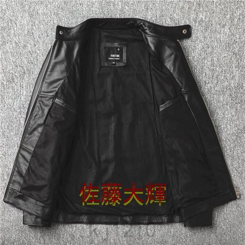 革ジャン