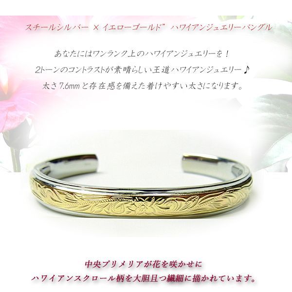 スクロール バンド バングル ラージ ブレスレット シルバー 925 2405