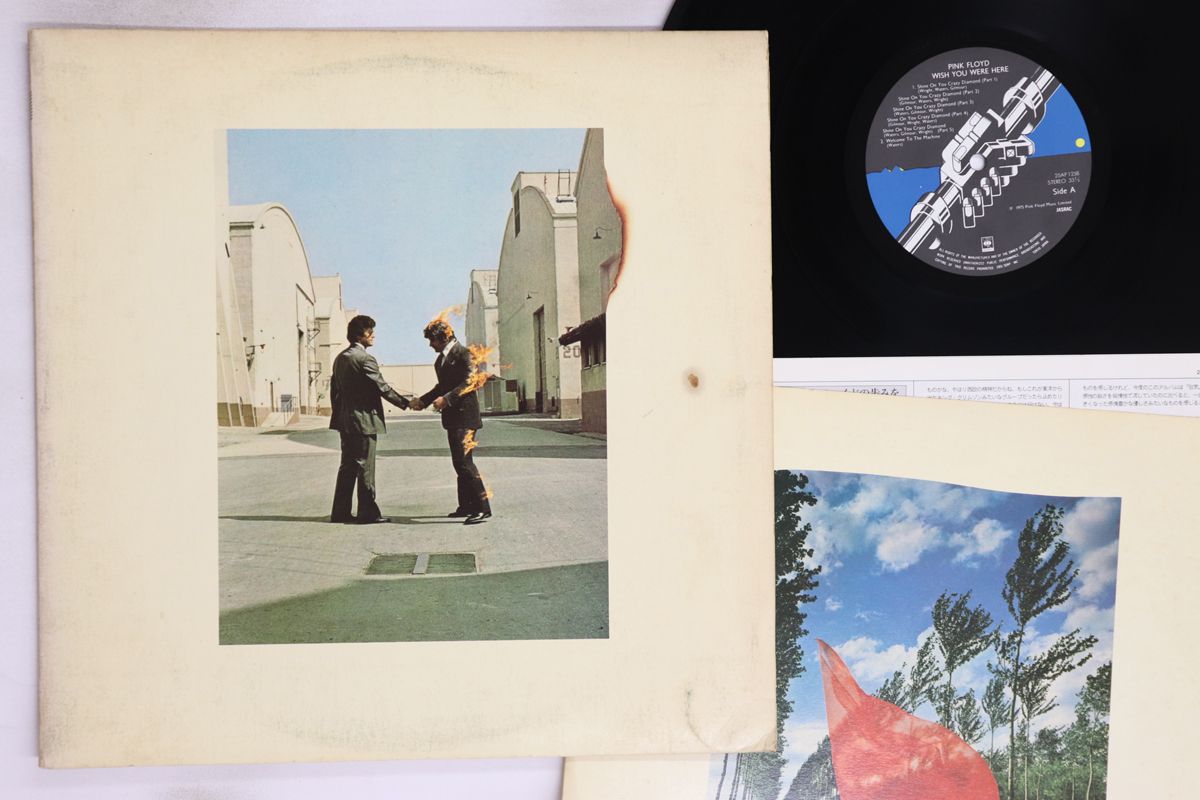 LP Pink Floyd 炎 (あなたがここにいてほしい) 25AP1258 CBS SONY /00260 Amazon.co.jp: 炎~あなたがここにいてほしい~(完全生産限定盤