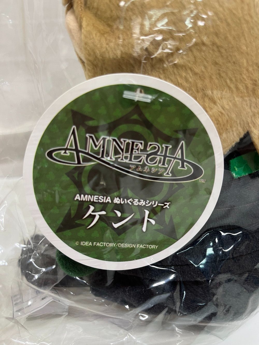 AMNESIA アムネシア