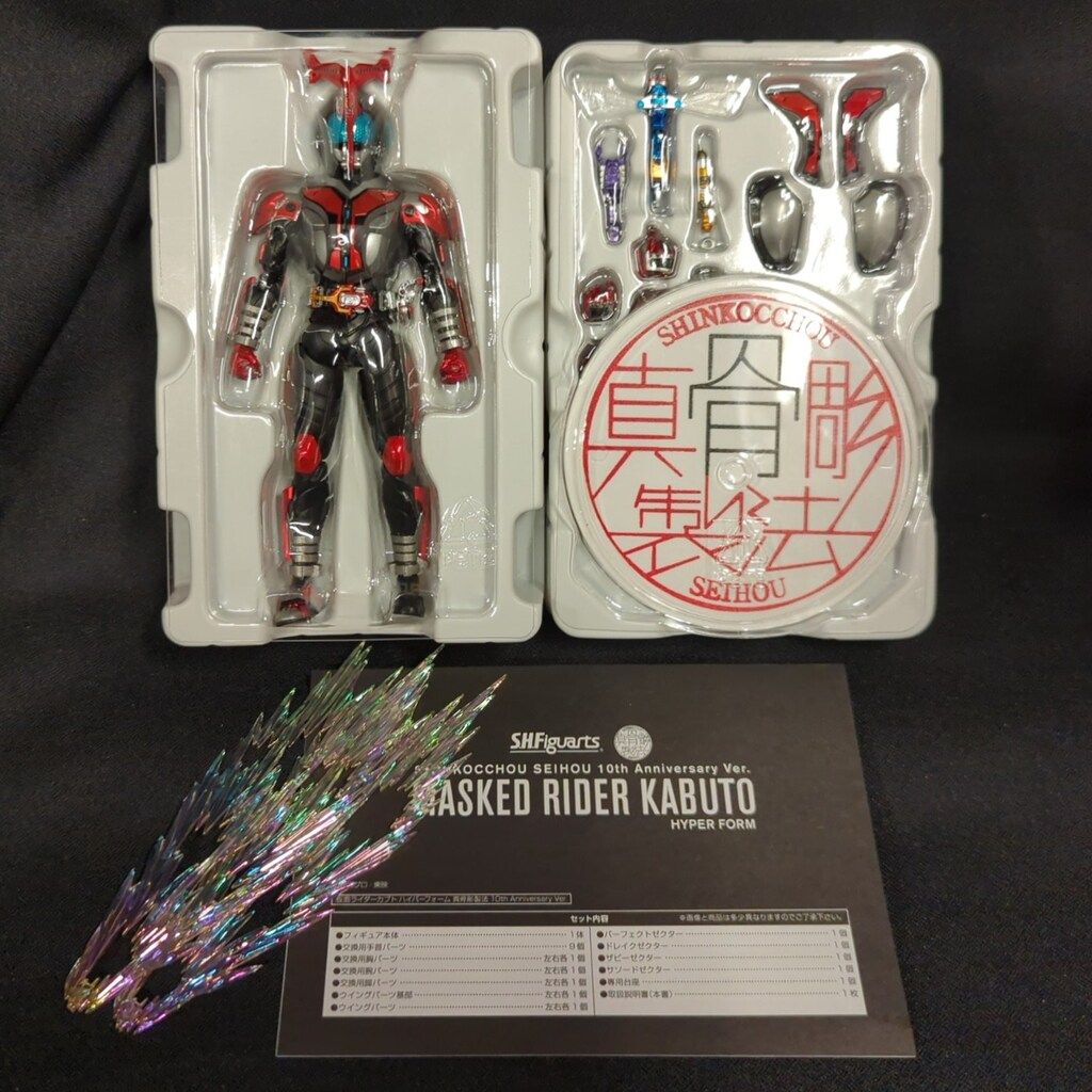 仮面ライダーカブト 真骨彫製法 10th S.H.Figuarts（真骨彫製法） 仮面