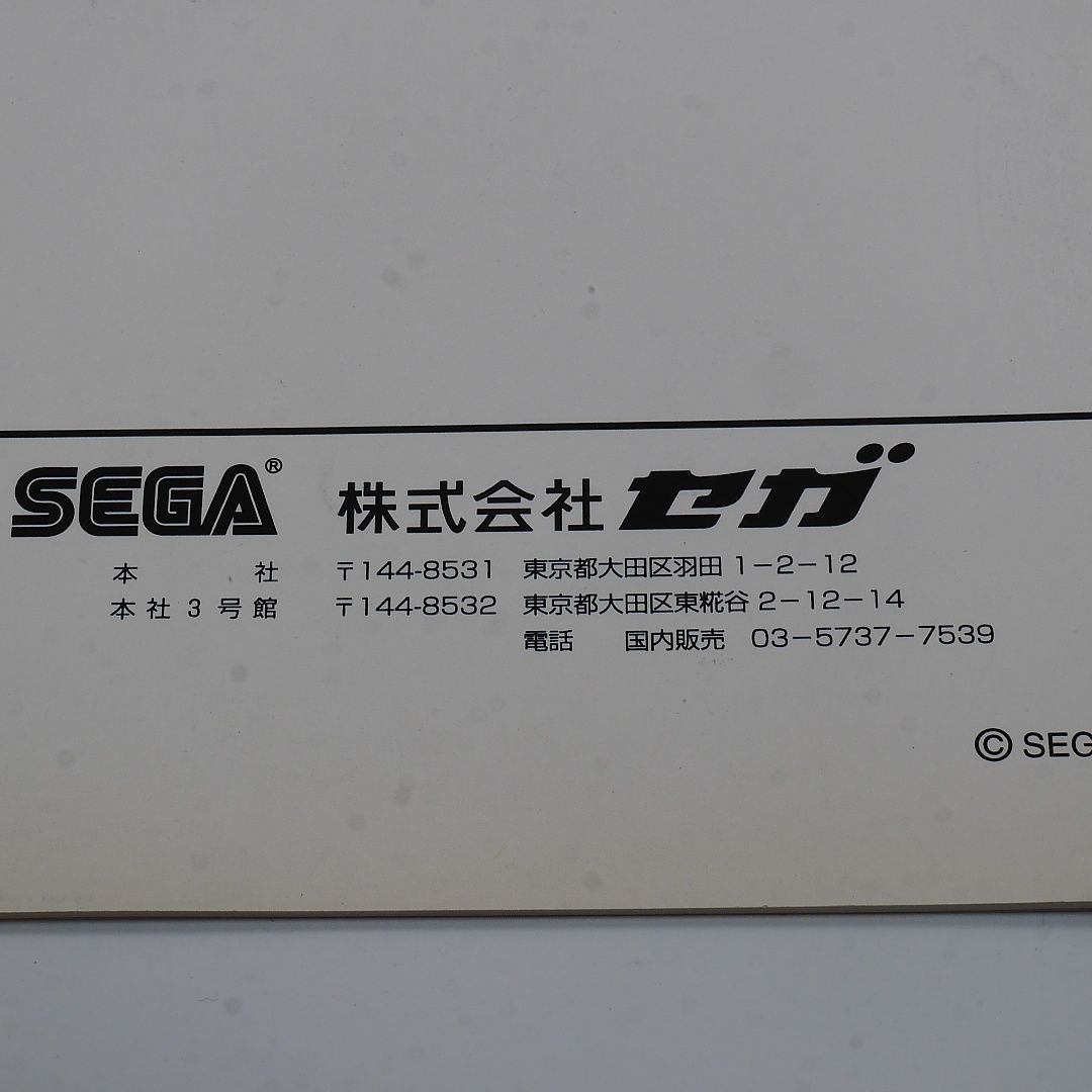 純正取扱説明書　NAOMI　GD-ROMドライブシステム用サービス＆改造マニュアル2冊セット　SEGA　出品671