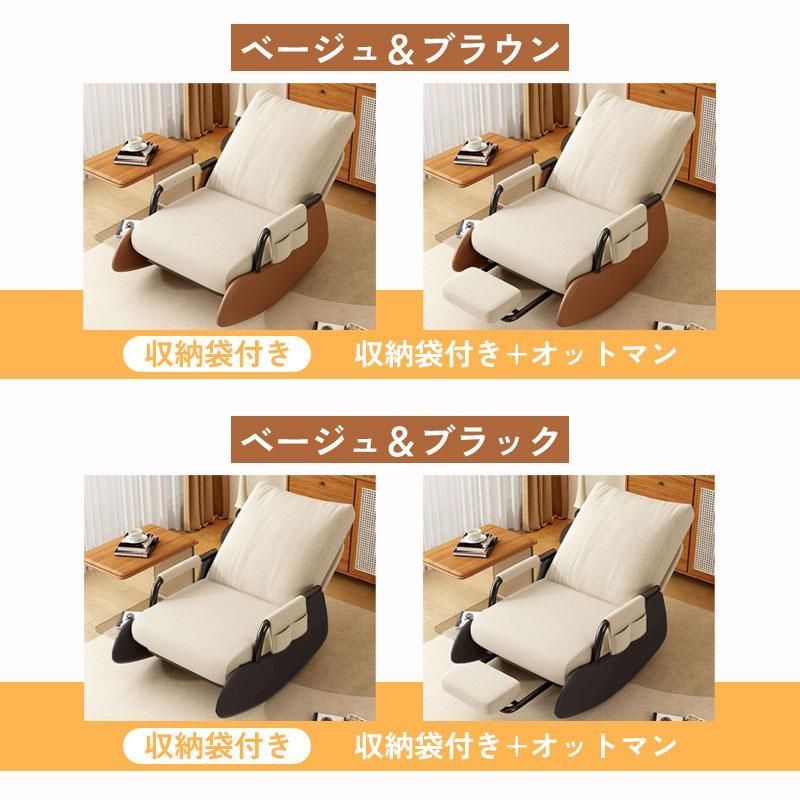 収納ポケット付き ゆったり