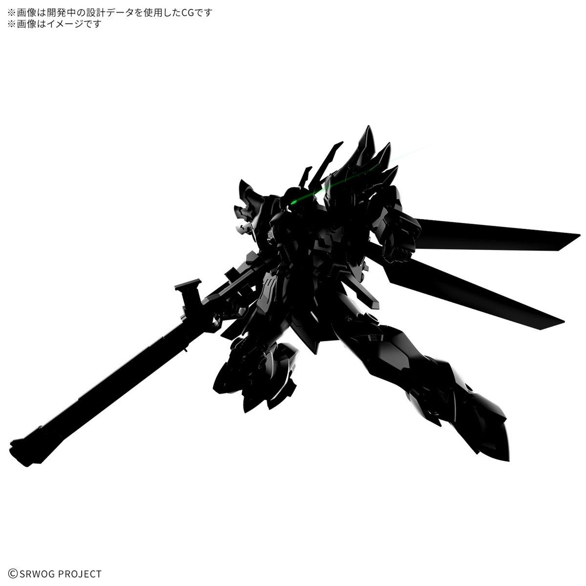 HG ヴァイスリッター【5068346:4573102683465】