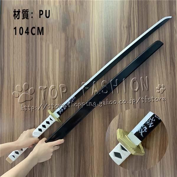 PROPLICA 日輪刀　3本セット 日輪刀セット PROPLICA 日輪刀 3本セット PROPLICA 鬼滅の刃 日輪刀