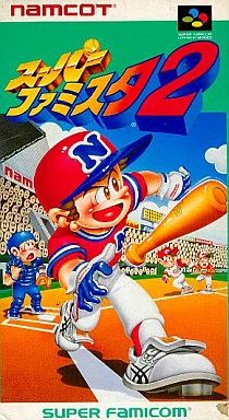 ファミスタ 2 Amazon | ファミスタ 2 | ゲームソフト