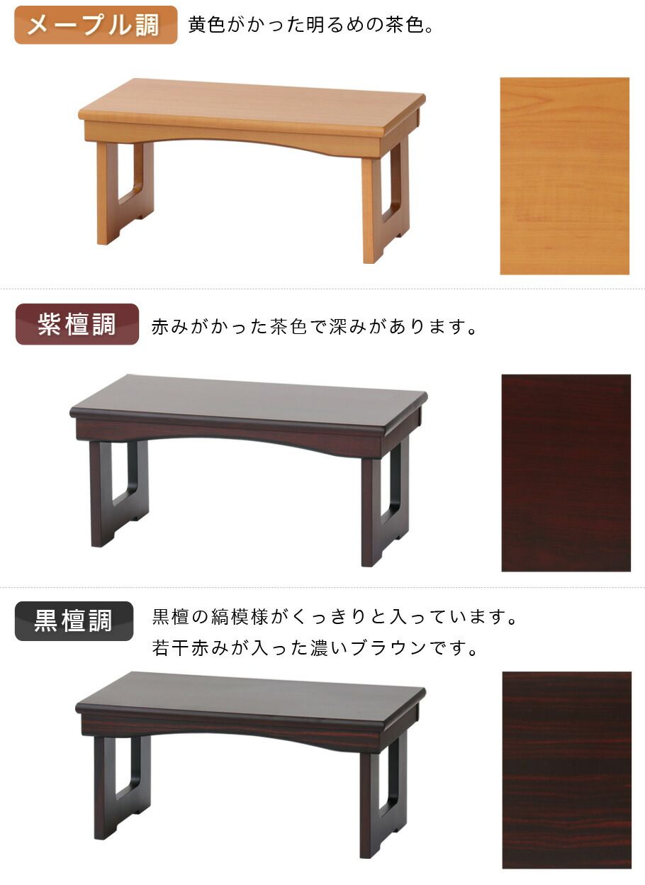 経机 モダン経机 あすか20号 幅60cm 仏具 仏壇 御供え机台 お経 台 仏前 経典 卓 初盆 盆棚 お盆 精霊棚 折りたたみ テーブル 折り畳み ATMAENTERPRISE_COM