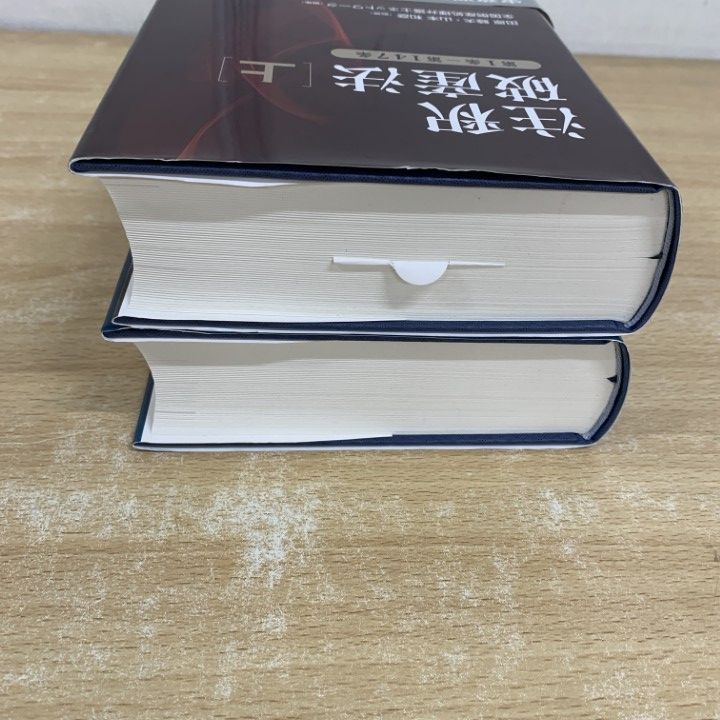 ▲01)【同梱不可】注釈破産法 上・下巻 2冊セット/全国倒産処理弁護士ネットワーク/田原睦夫/山本和彦/きんざい/平成27年/A △01)【同梱不可】注釈破産法 上・下巻 2冊セット/全国倒産処理