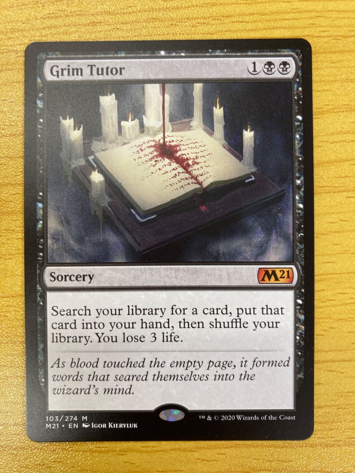 不気味な教示者/Grim Tutor-