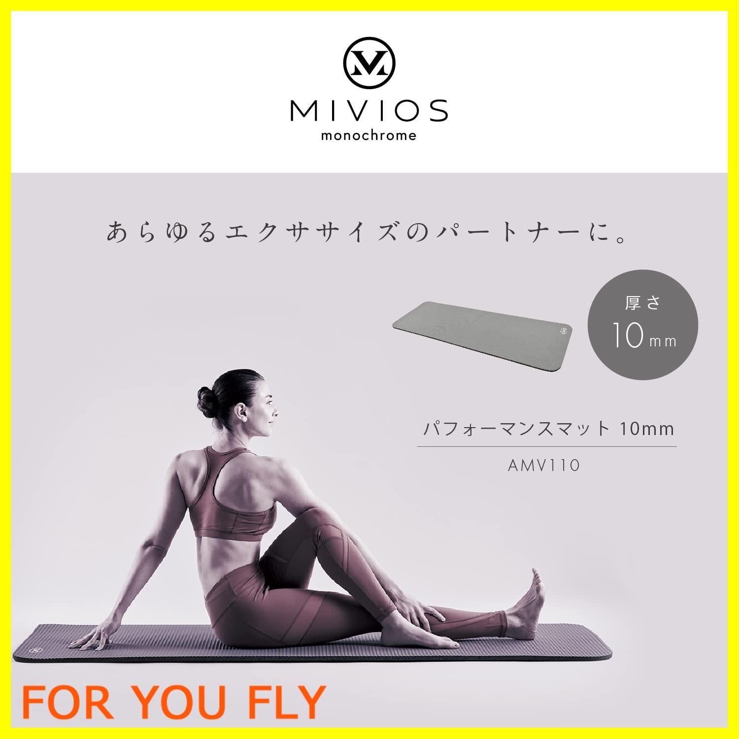 【数量限定】【 限定】MIVIOS (ミビオス) マット トレーニング ヨガ ストレッチ