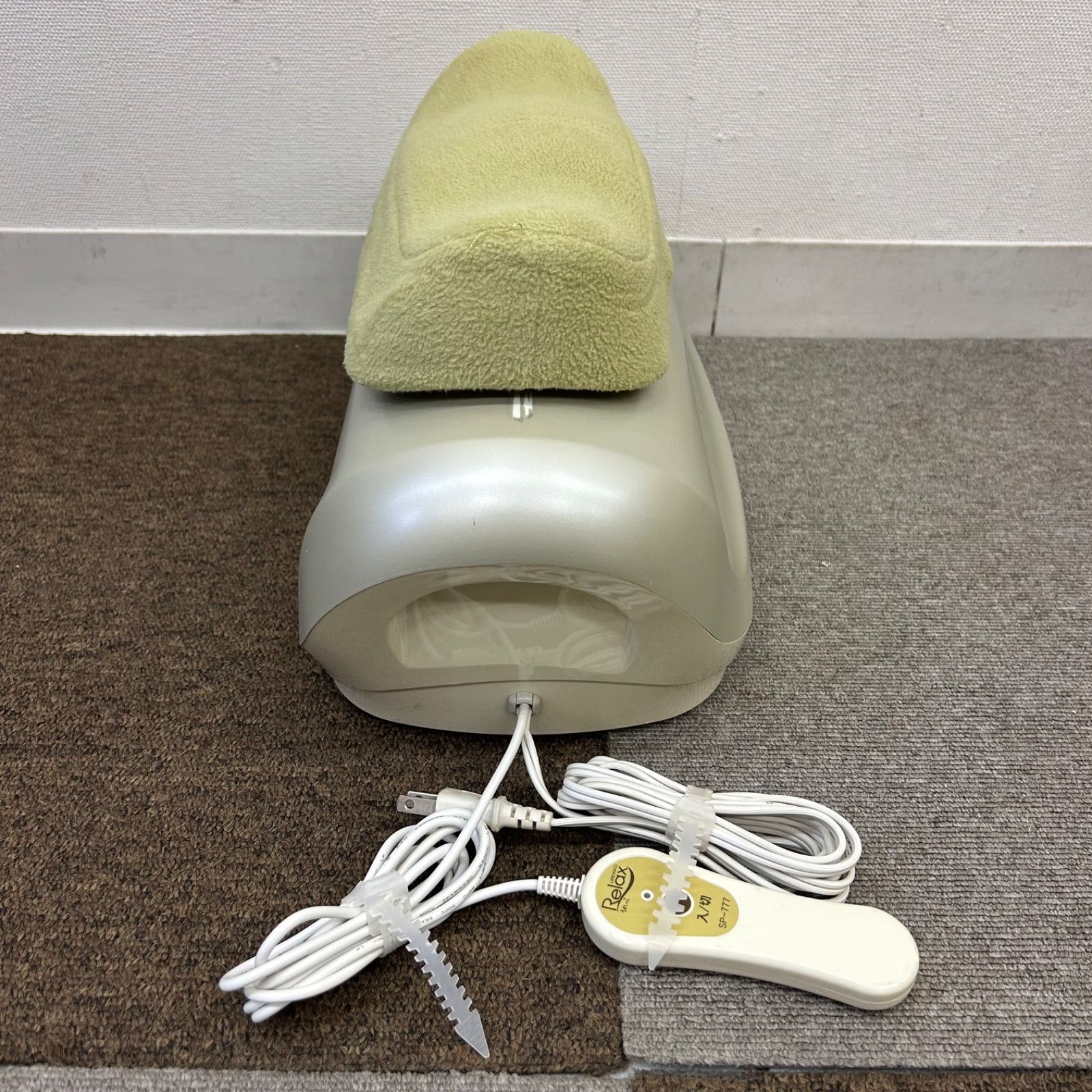 動作確認済み!! うれっこ リラックス SP-777 家庭用運動器具