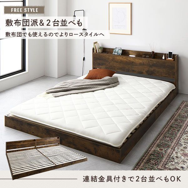 組立品