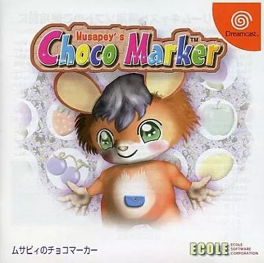 ドリームキャストソフト ムサピィのチョコマーカー