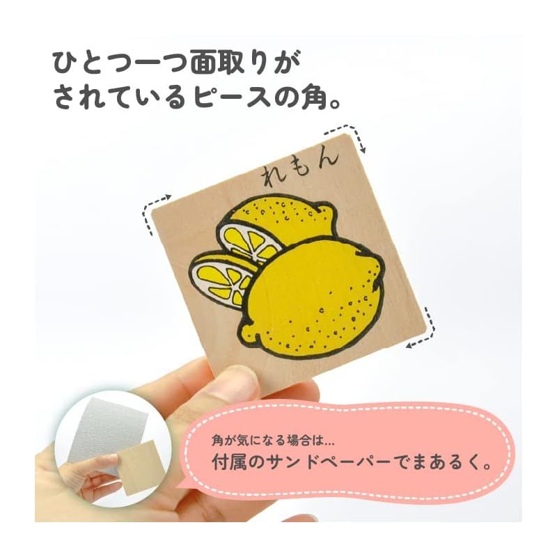 ひらがな 積み木