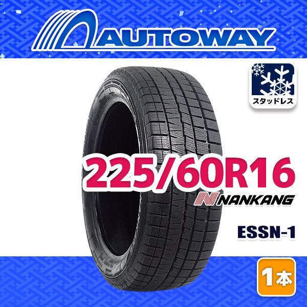 AUTOWAY 225|60R16 NANKANG ESSN-1スタッドレス 16インチ 1本売り 冬タイヤ オートウェイ 製