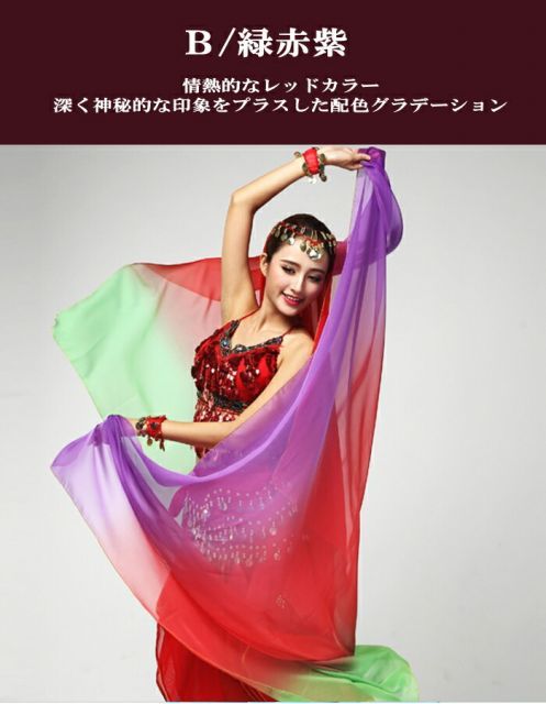 ベリーダンス用紫シフォンアクセサリー シフォンベール ベリーダンス 衣装 ダンス グラデーション