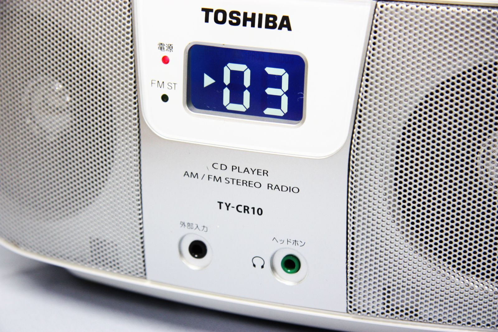 東芝の日本語表示簡単操作CDラジオTY-CR10シルバー - メルカリ