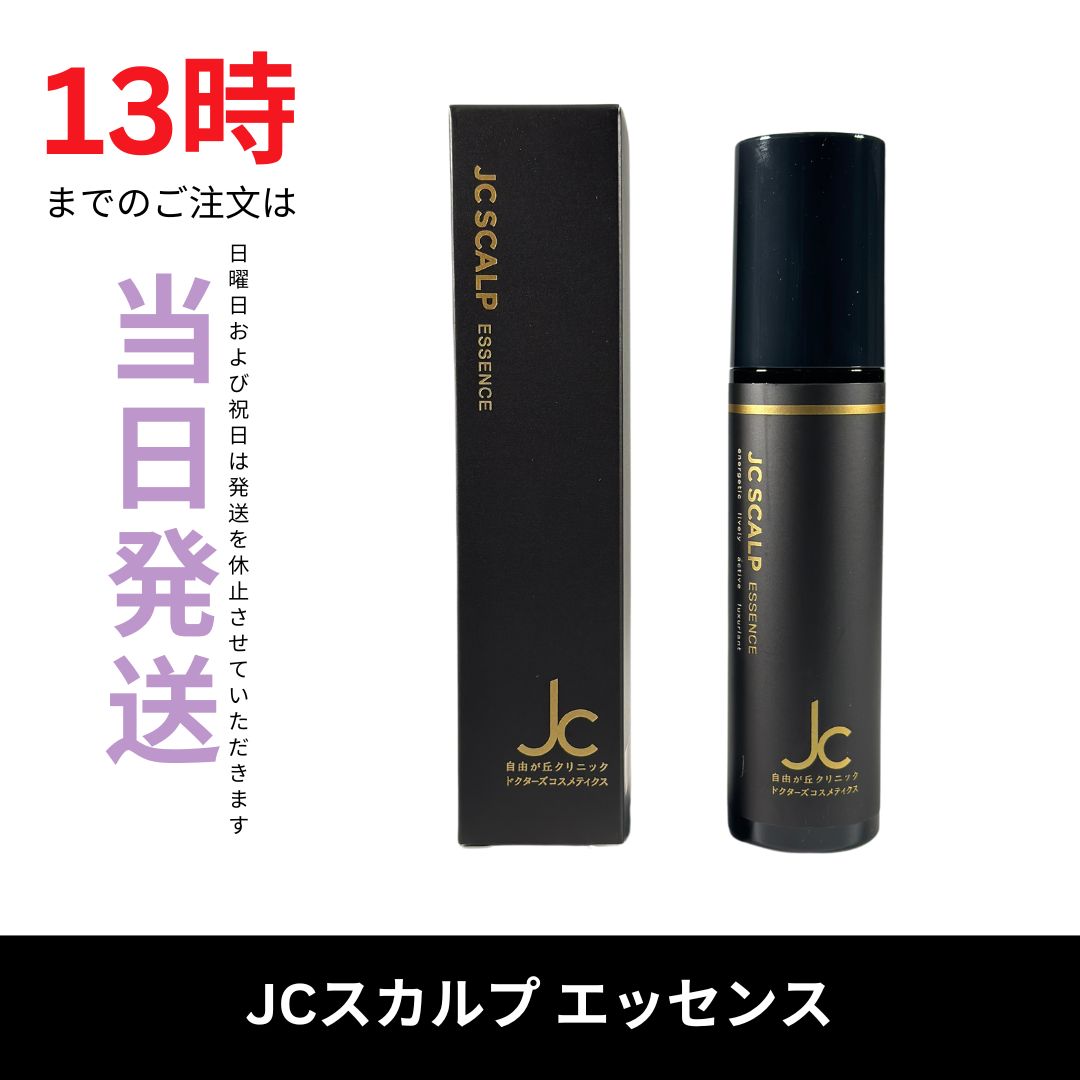 JC PROGRAM スカルプエッセンス 頭皮用エッセンス