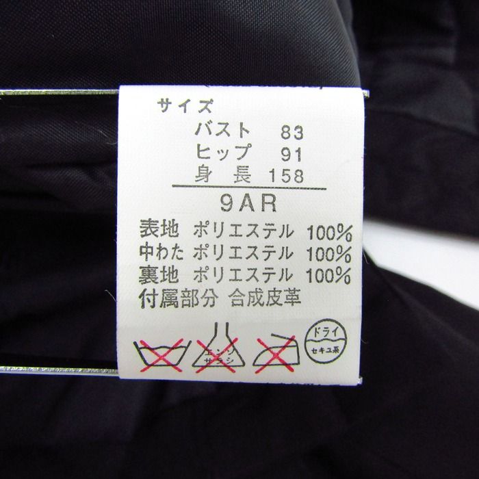 ブルゾン ジャケット