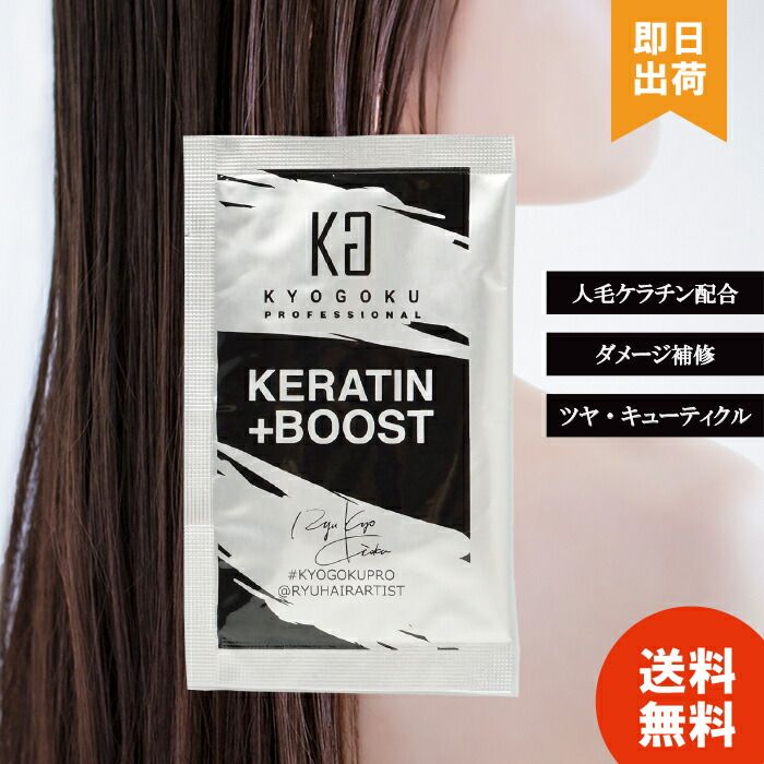 京 キョウゴク