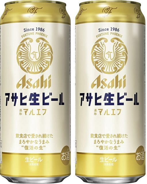 サントリー生ビール 350ml 500ml 48本セット 楽天市場】サントリー