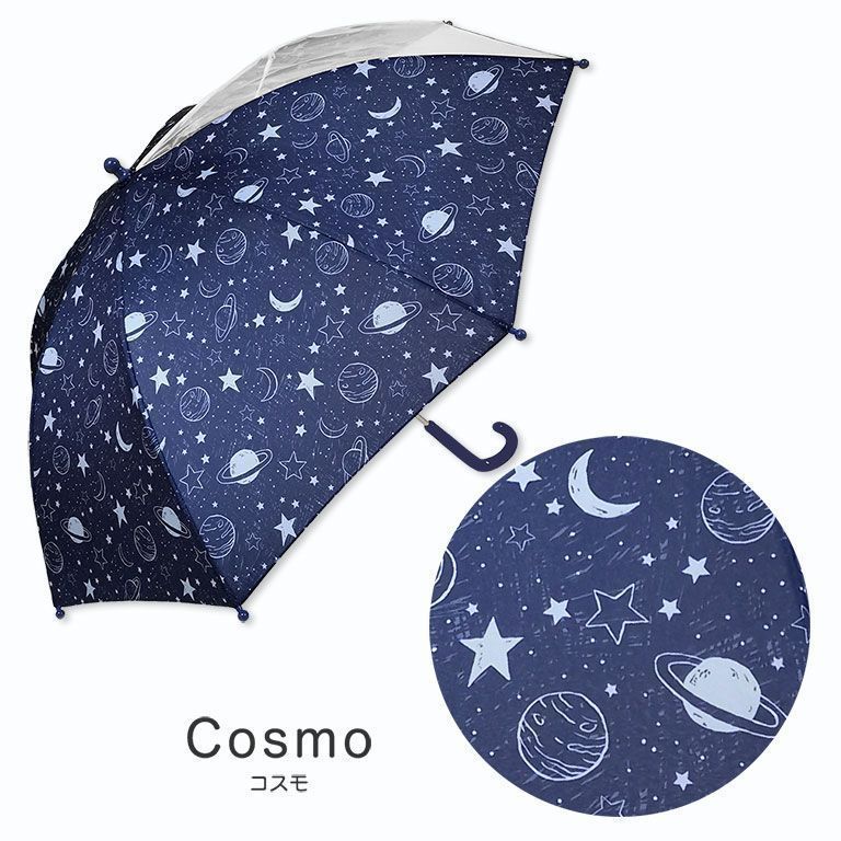 傘 子供用 キッズ 女の子 男の子 かさ 子供 かわいい おしゃれ 雨具 雨 雪 保育園 幼稚園 小学生 透明窓 50 55 入園入学 レイングッズ FZCv 570