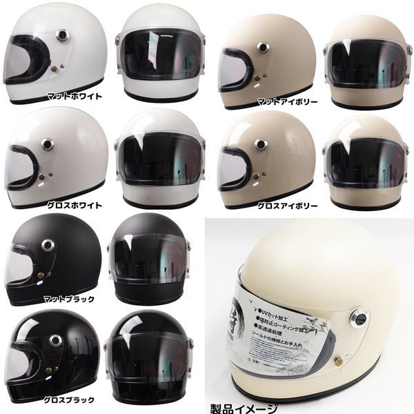選択／M／L／XLバイクヘルメット レトロヘルメット SAMURAI