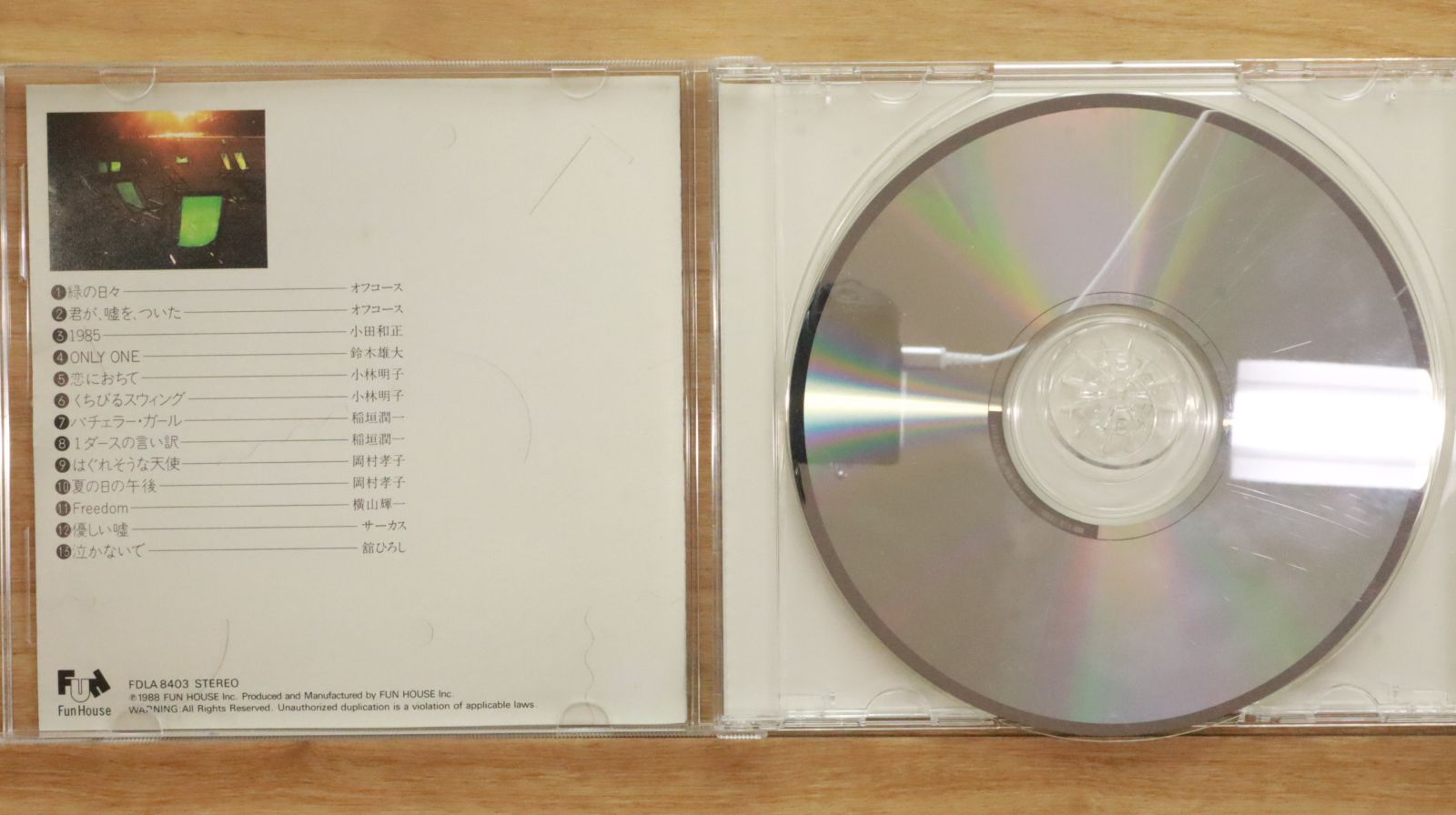 中古CD☆オムニバス/Various Artists□ NEW MUSIC BEST